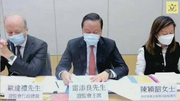 證監會：新上市公司盈利要求多年無變 衍生較多問題