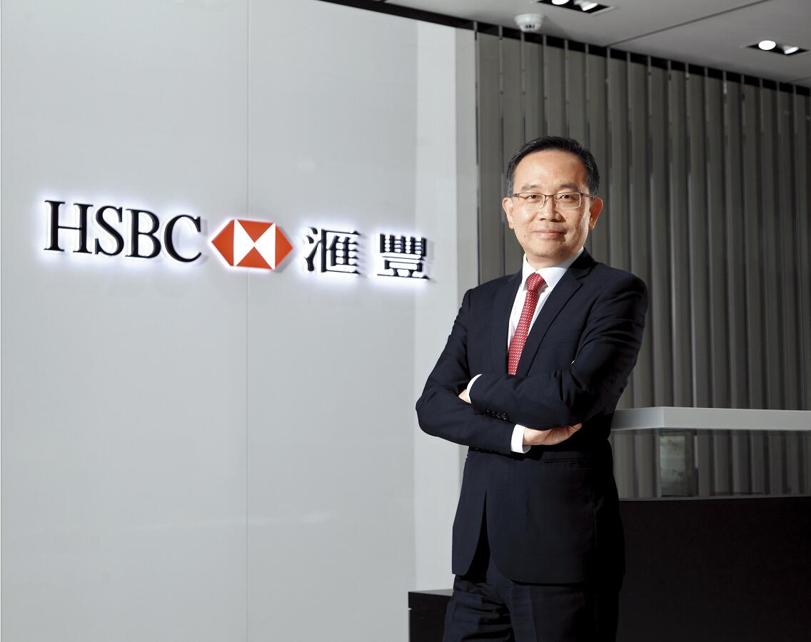 滙豐成立粵港澳大灣區業務部  陳慶耀為總經理