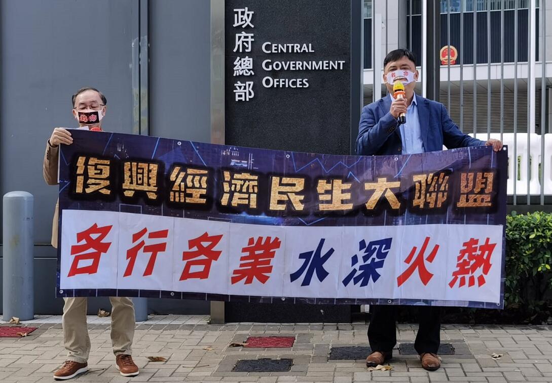 復興經濟民生大聯盟冀適量放寬限聚措施 給飲食等行業最後希望
