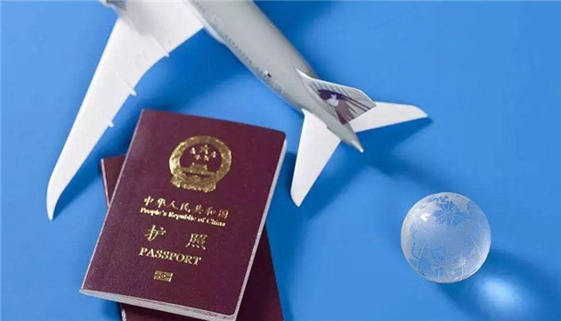 外交部提醒本國公民春節假期「非必要，非緊急，不出國」