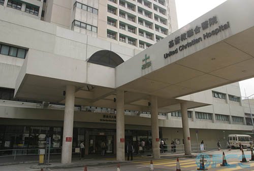 基督教聯合醫院1名新冠肺炎病人離世