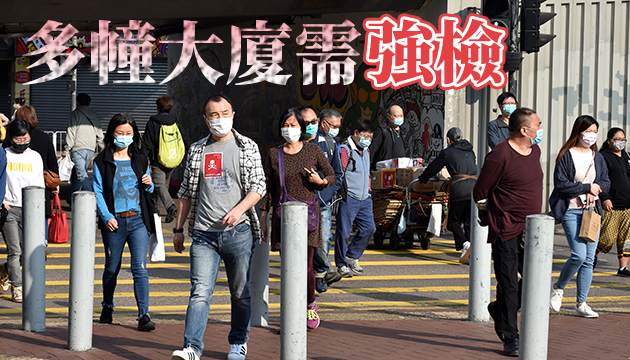 有片 | 本港1日新增34宗確診 指定區強檢後確診回落