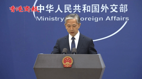 有片丨外交部：中央政府將繼續全力支持香港 對香港美好未來充滿信心
