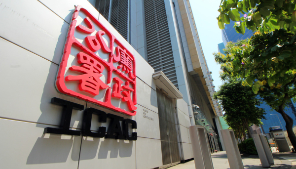 廉署去年整體接投訴跌16%