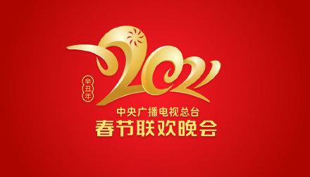 央視春晚舞蹈數量有望創下歷屆之最