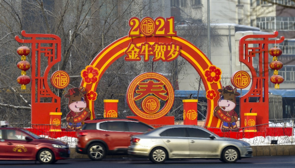 【投資攻略】「就地過年」無礙春節消費需求 食品飲料股炒上