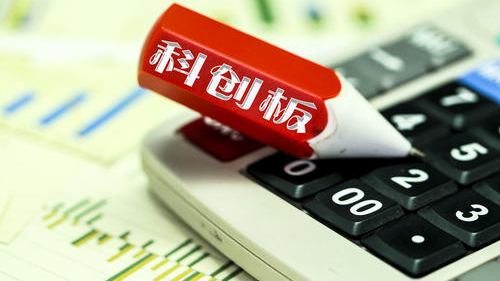 【財經觀察】科創板納入滬港通 A股對外開放提速