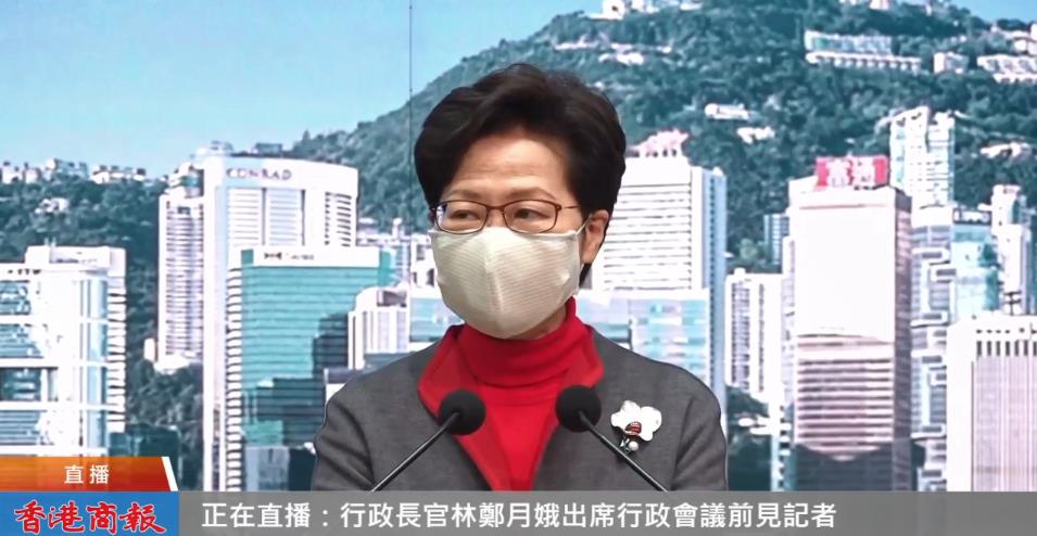 有片丨林鄭月娥出席行政會議前見記者（2.2）