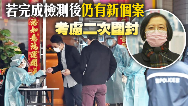 無確診個案為何仍要強檢？陳肇始：要考慮多重因素