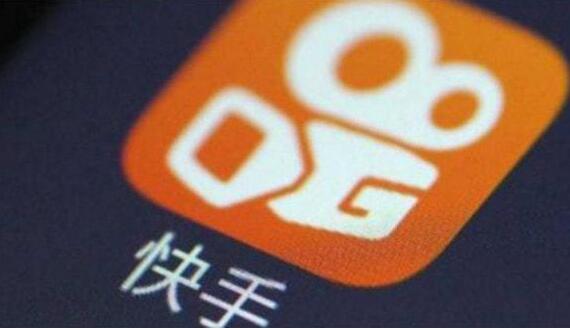 上市前夕 快手被曝1.55億條視頻涉嫌侵權 