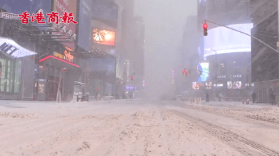 有片丨暴雪席捲美國東岸：拜登推遲外交政策講話 多個疫苗接種點關停