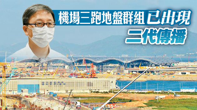 何栢良：政府應圍封地盤等高危地點