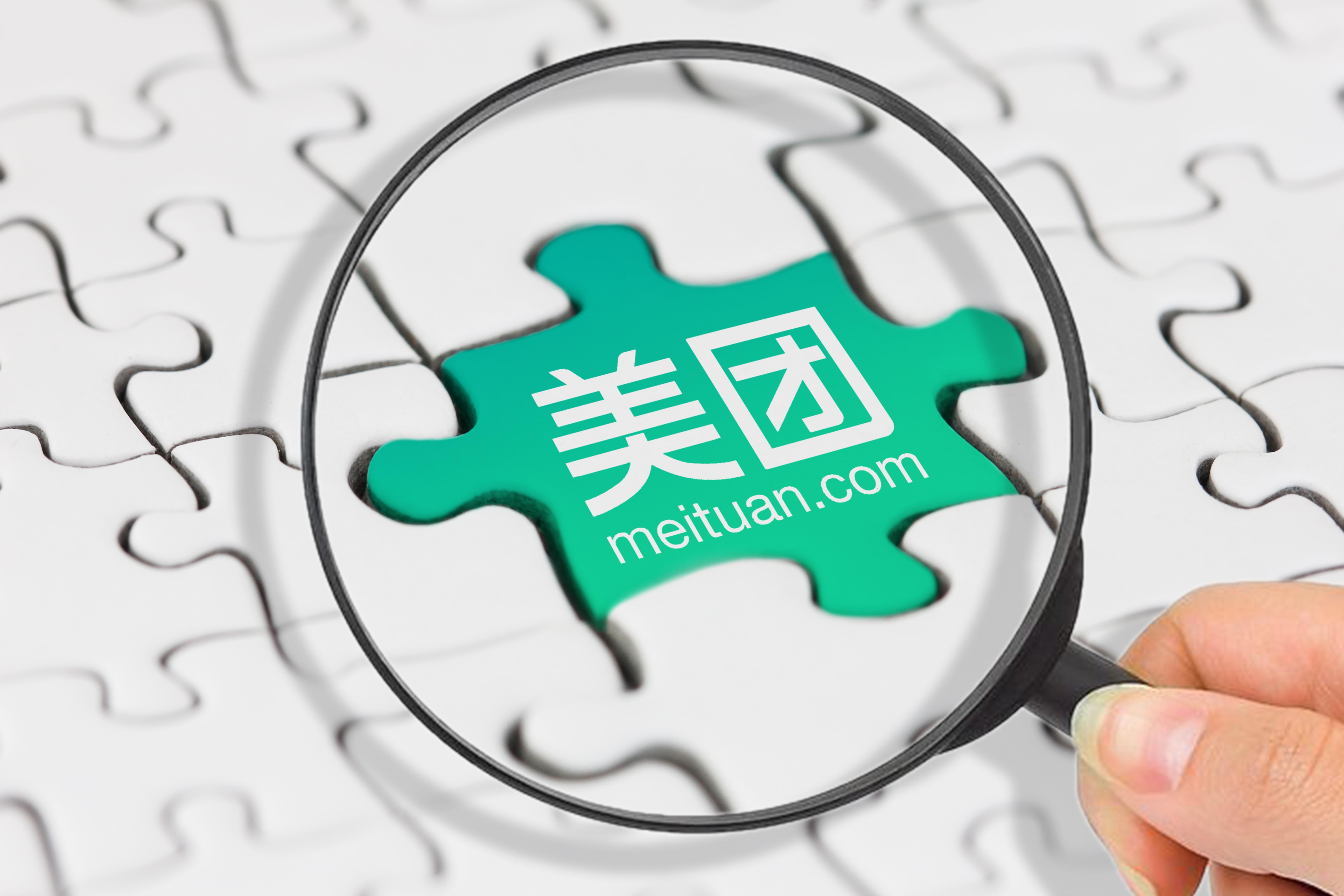 美團獲多間券商唱好及上調目標價