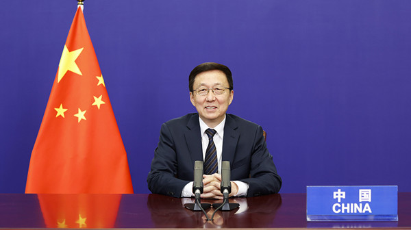 韓正同歐盟委員會第一副主席蒂默曼斯舉行首次中歐環境與氣候高層對話