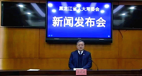 黑龍江省十三屆人大五次會議調整至2月23日召開