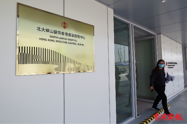亞博館臨時醫院將於本月26日啟用 提供48張隔離病床