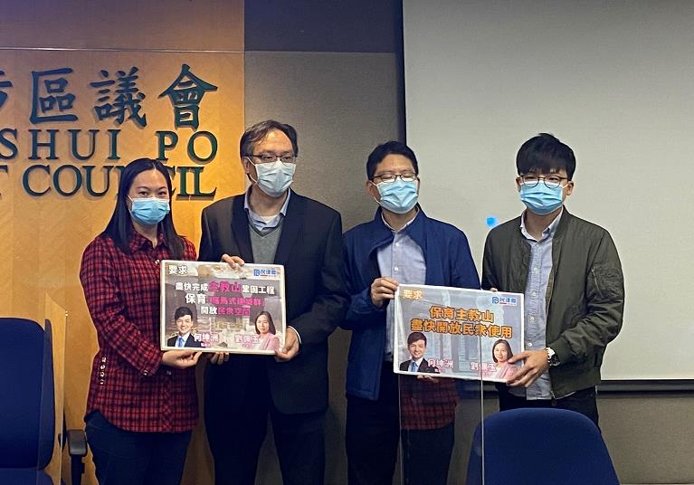 民建聯促請當局加快保育主教山古蹟