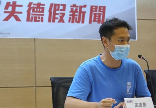 民建聯強烈譴責假新聞 促訂立假新聞法