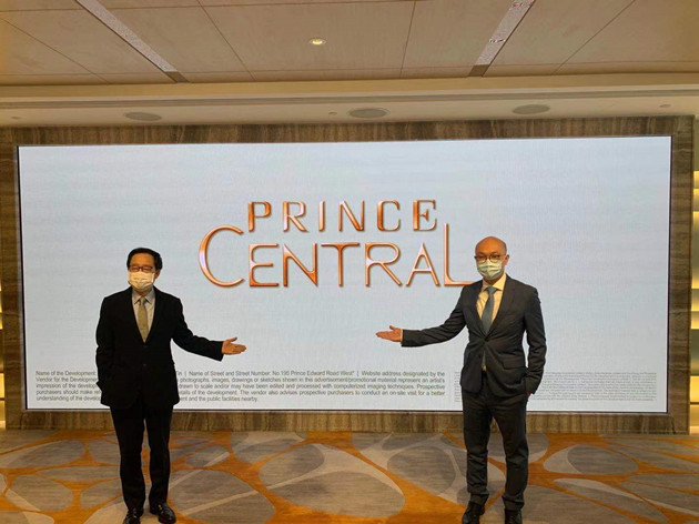 新地何文田Prince Central月內底推出