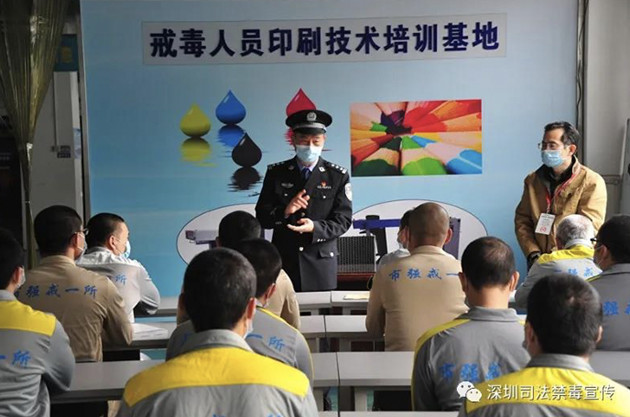 戒毒人員出所后如何搵工？深強戒一所全考慮到了