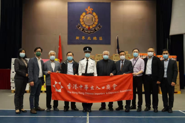 香港中華出入口商會慰問警隊