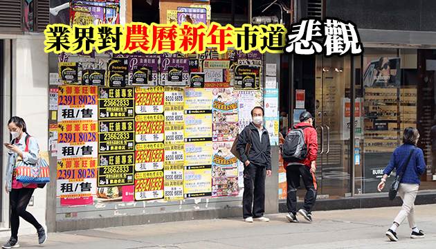 本港零售連跌23個月 農曆年銷情不樂觀