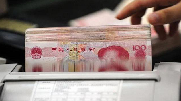 市場關注央行淨投放縮量 機構：近期流動性無虞