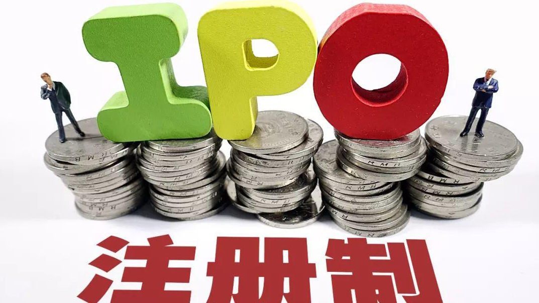 【財經觀察】中小板注改箭在弦上