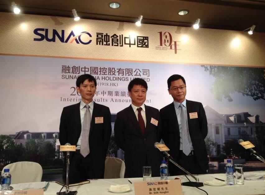 融創中國：預計2020年淨利潤同比增長超過35%