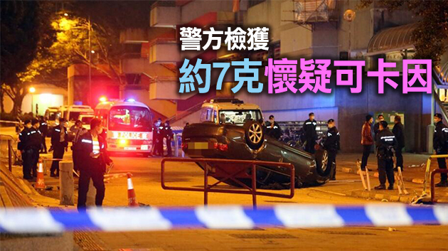 【大埔鳴槍案】警員在大埔鳴槍拘捕3名涉販毒男女