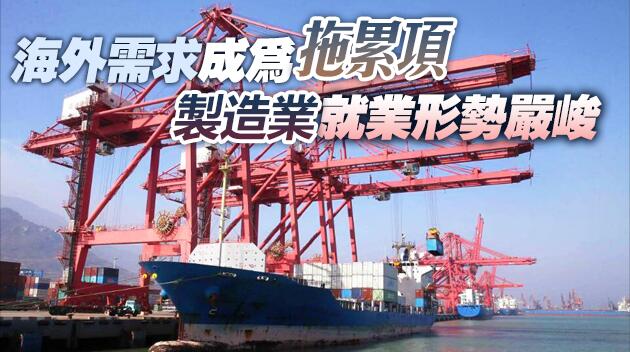 1月財新中國服務業PMI降至52 近九個月最低