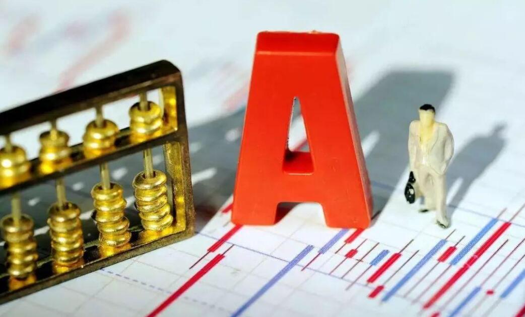 【A股午評】滬指震蕩微漲 創指漲1.3% 注冊制次新股續弱勢