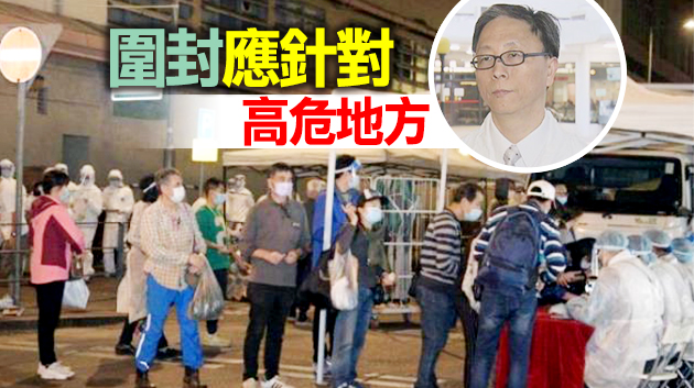 何栢良：政府要科學抗疫