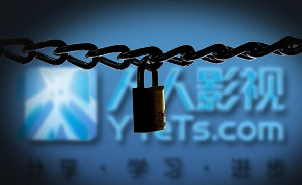 上海警方通報人人影視字幕組侵權案：抓獲嫌疑人14名