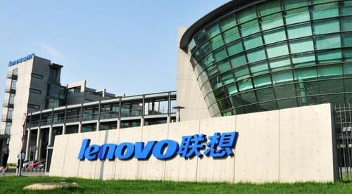 聯想公布新組織架構調整