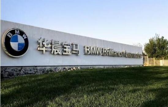 華晨中國股价大涨 外媒傳一汽計劃收購