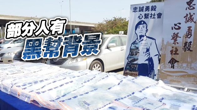  警拘4人檢8公斤大麻 涉利用棄置車輛販毒