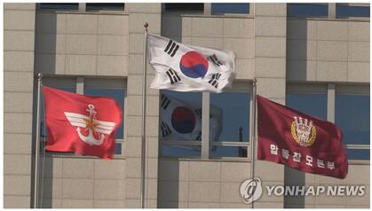 日本抗議韓「白皮書」涉日表述 韓國防部回應：系客觀事實 不接受抗議