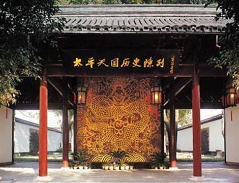 「春牛祈福」主題賀歲展亮相南京