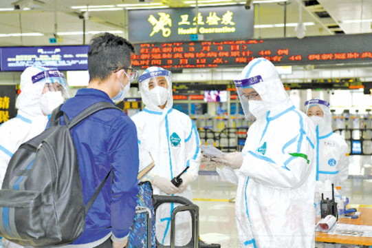 2月6日起 廣東各口岸入境人員隔離有新規