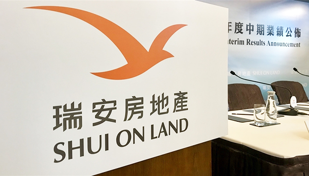 瑞安房地產與高富諾合資公司收購南京甲廈項目