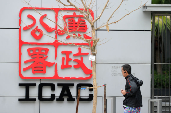 廉署起訴物業代理涉嫌詐騙印花稅 少報物業成交價50萬元