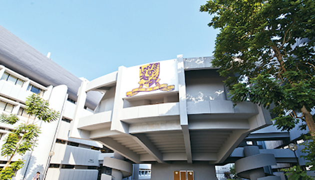 中文大學：絕不容忍任何違反大學規則、破壞秩序及任何形式的暴力行為