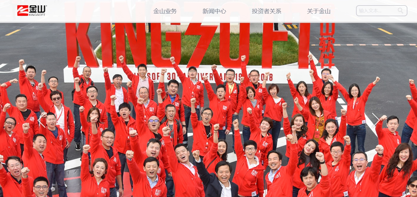 【耀目觀瀾】金蝶雖發盈警前景仍佳