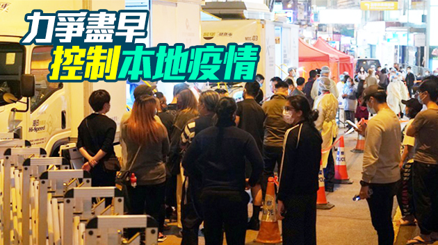 【商報時評】繼續加強檢測擴大追蹤