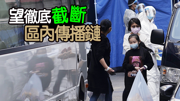 政府再封3大厦強檢 一連三日突擊封區