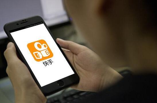 快手國際配售超購38倍：一手中簽率4%