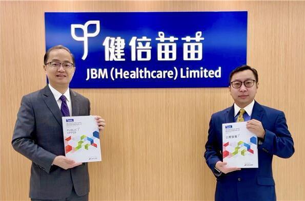 健倍苗苗每股定價1.2元 一手中簽率8%