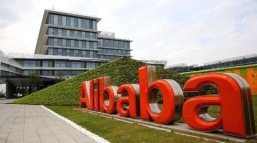 阿里發10至40年期美元債 定價較同期美債高水