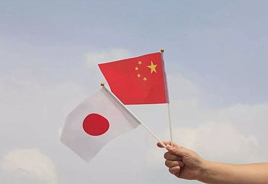 中日舉行第十二輪海洋事務高級別磋商